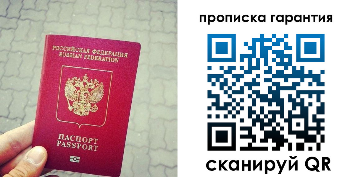 временная регистрация поиск в Киришах