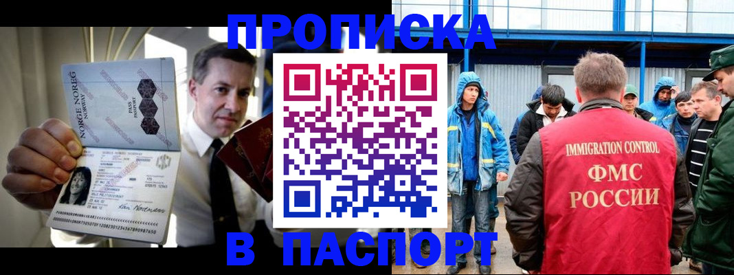 временная регистрация адрес в Киришах