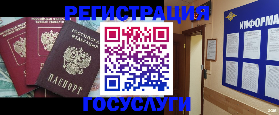 найти адрес прописки в Киришах