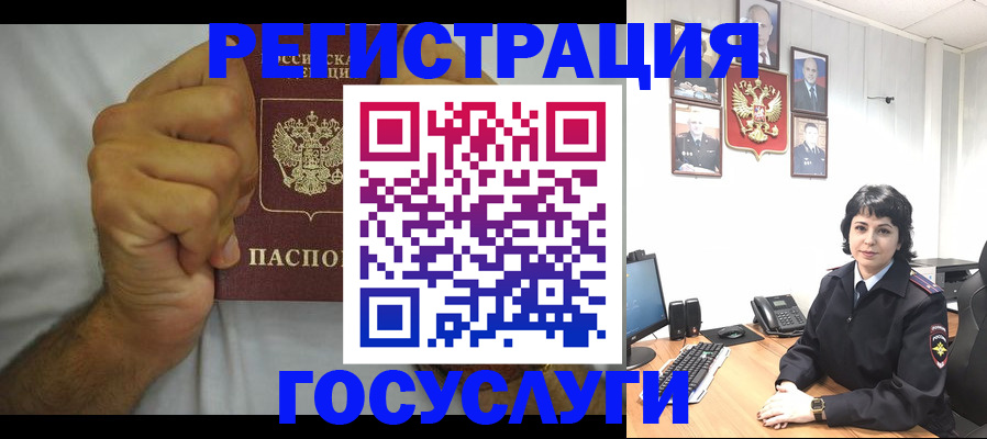 прописка в Киришах